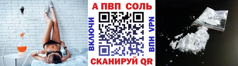 Alfa_PVP VHQ Мурманск