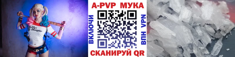 A PVP VHQ Мурманск