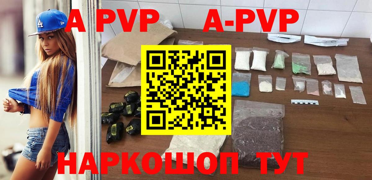 А ПВП СК КРИС Мурманск