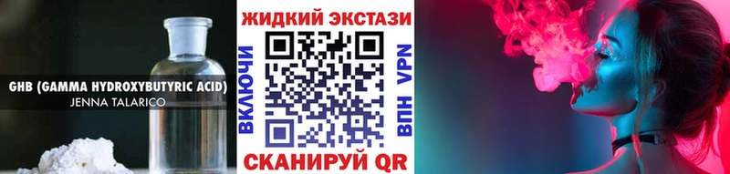 БУТИРАТ буратино  закладки  Мурманск 