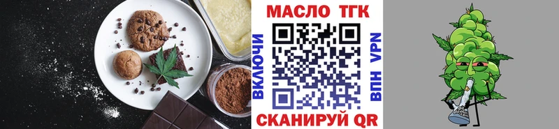 Cannafood конопля  Мурманск 