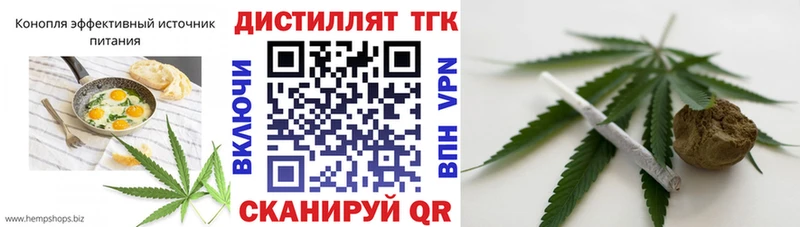 Печенье с ТГК конопля Мурманск