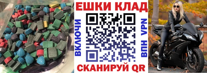 Экстази TESLA блэк спрут вход Мурманск
