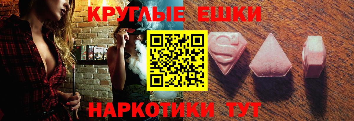 мега как зайти  ЭКСТАЗИ Philipp Plein  Ecstasy  наркотики  Мурманск  Вход с VPN  Ecstasy 250 мг 