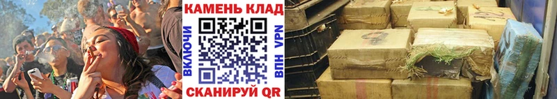 ГАШ Cannabis  Мурманск 