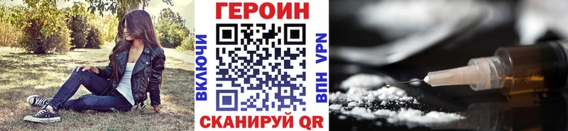 Героин Афган  хочу наркоту  кракен онион  Мурманск 