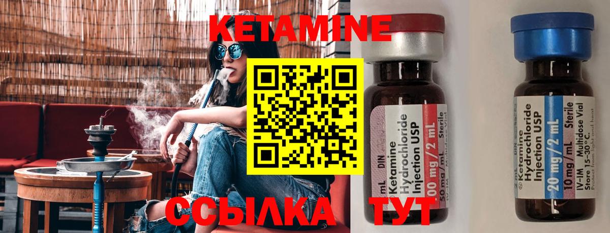 hydra сайт  КЕТАМИН VHQ  Вход с VPN  Кетамин VHQ  Мурманск 