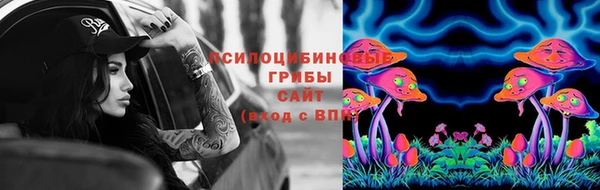 MDMA Михайловка
