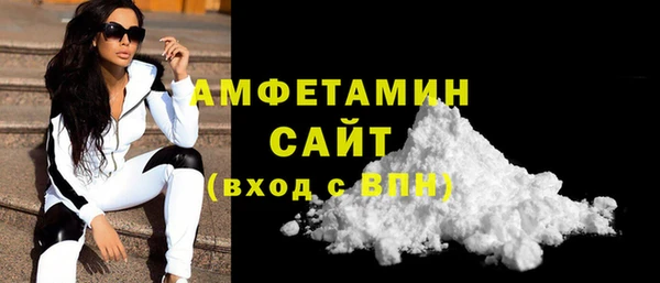 MDMA Михайловка