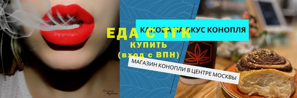 сатива Михайловск