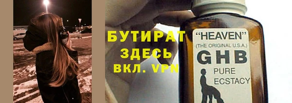 MDMA Михайловка