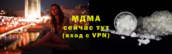 MDMA Михайловка