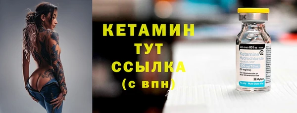 MDMA Михайловка