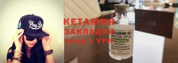 MDMA Михайловка