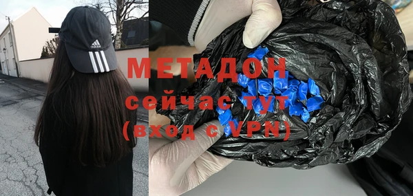 MDMA Михайловка