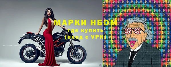 MDMA Михайловка