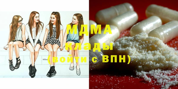 MDMA Михайловка