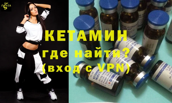 MDMA Михайловка