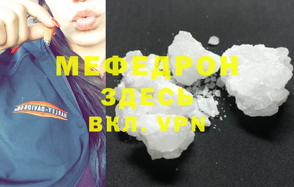 MDMA Михайловка