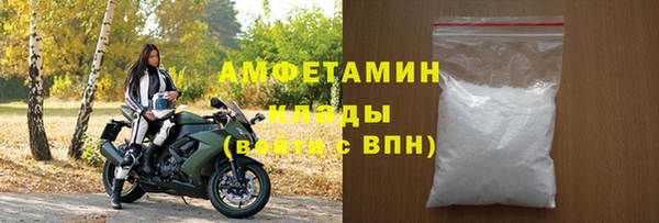 амф Михайлов