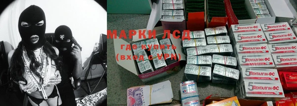 MDMA Михайловка