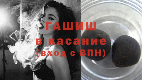 MDMA Михайловка
