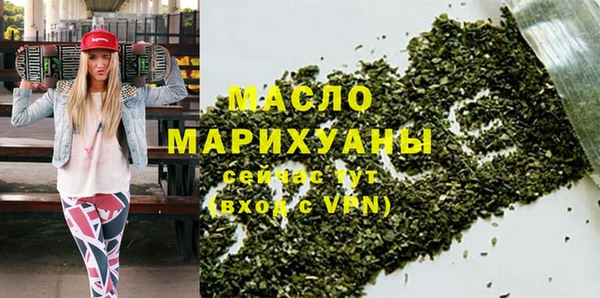 MDMA Михайловка