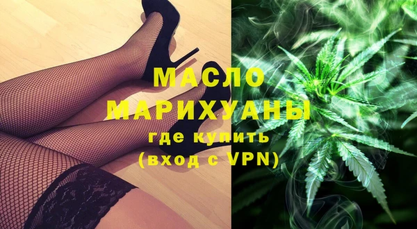 MDMA Михайловка