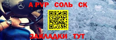 гашик Заволжье