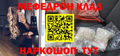 мескалин Изобильный