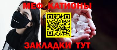 первитин Жуковский