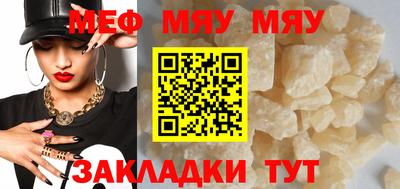 первитин Жуковский