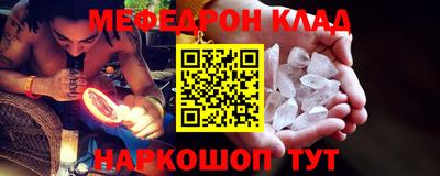 мефедрон мука Заводоуковск