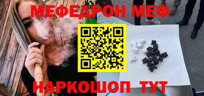 ALPHA PVP Камышлов