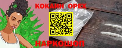 мефедрон мука Заводоуковск