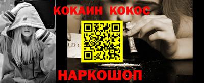 гашик Заволжье