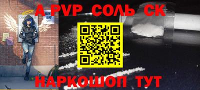 гашик Заволжье