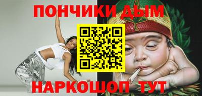 мефедрон мука Заводоуковск