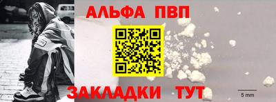 мефедрон мука Заводоуковск