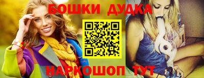 мефедрон мука Заводоуковск