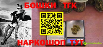 гашик Заволжье
