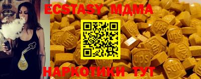 первитин Жуковский