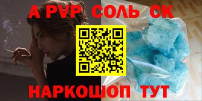 гашик Заволжье
