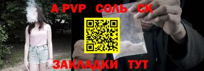 первитин Жуковский