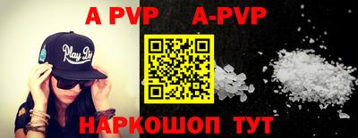 мефедрон мука Заводоуковск