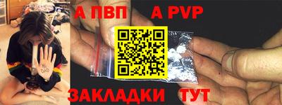 гашик Заволжье