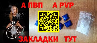 первитин Жуковский