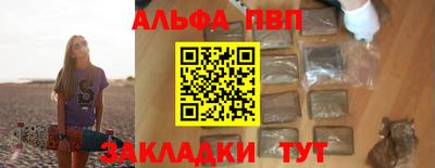 первитин Жуковский