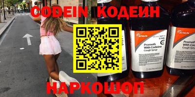 мефедрон мука Заводоуковск