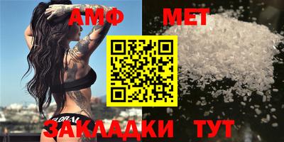 мефедрон мука Заводоуковск